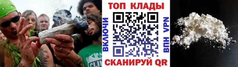 Как найти наркотики Фрязино Cocaine  МЕФ  ГАШ  Псилоцибиновые грибы  Марихуана 