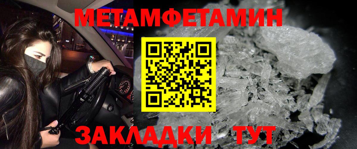 АМФ  Амфетамин Premium  нарко площадка клад  Фрязино  Вход с VPN 