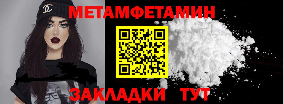 Amphetamine 97% Фрязино