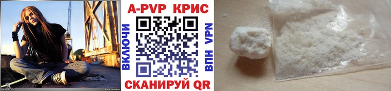 APVP Соль  купить наркоту  Фрязино 