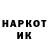 МЕТАДОН белоснежный Wincent Barbaziaka