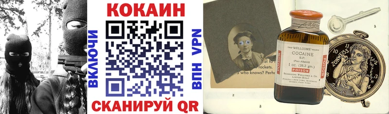 КОКАИН VHQ  кракен сайт  Фрязино  даркнет сайт 