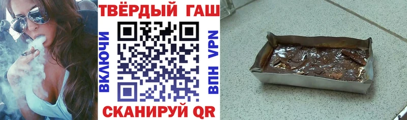 hydra маркетплейс  Фрязино  ГАШИШ Premium 