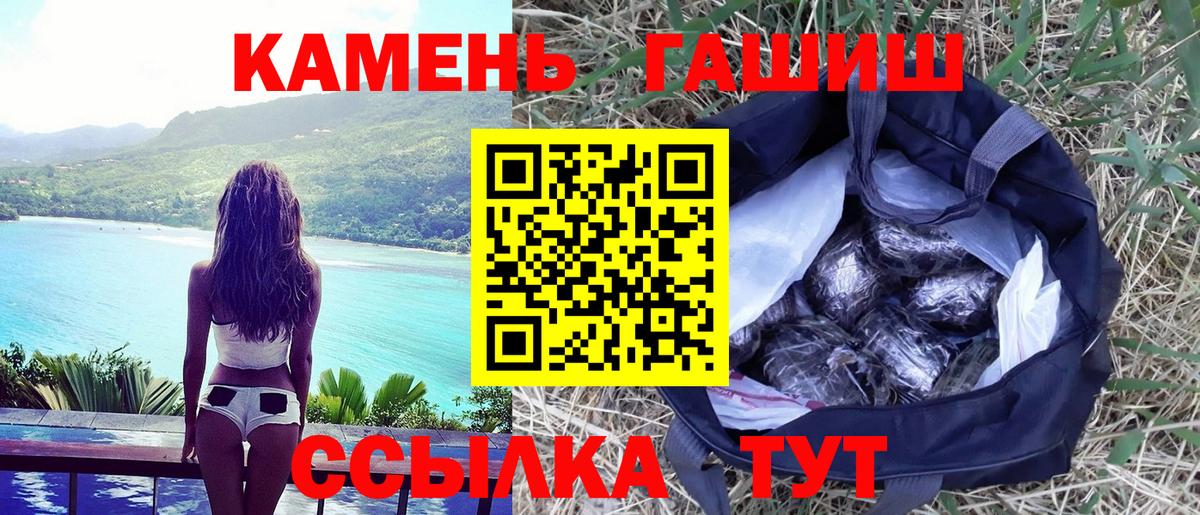Фрязино  ГАШ хэш  Вход с VPN  ГАШ хэш 