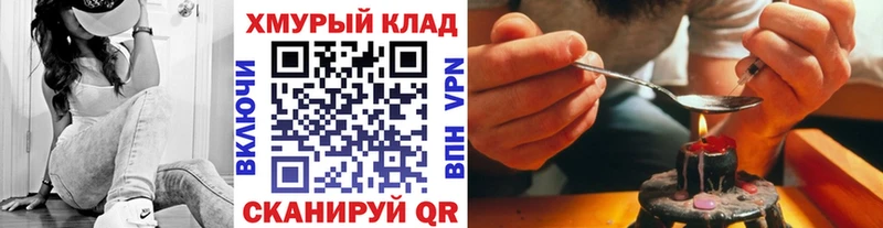 где купить наркоту  Фрязино  ГЕРОИН VHQ 