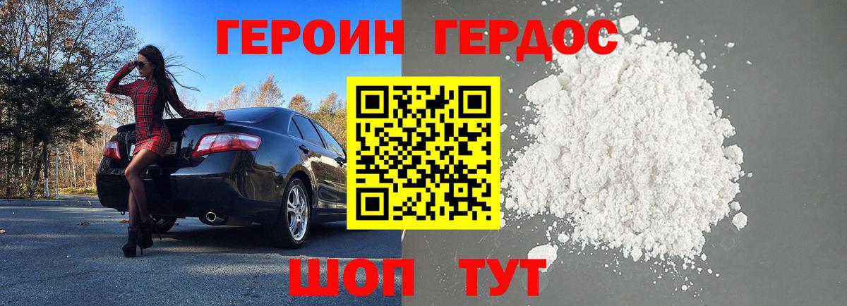 КОКАИН  Фрязино  МЕФ кристаллы  Вход с VPN  A PVP СОЛЬ   Гашиш  МАРИХУАНА 