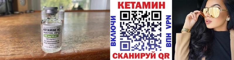 КЕТАМИН ketamine  Фрязино 