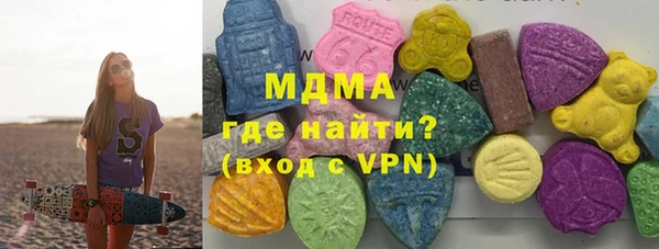 ALPHA PVP Пестово