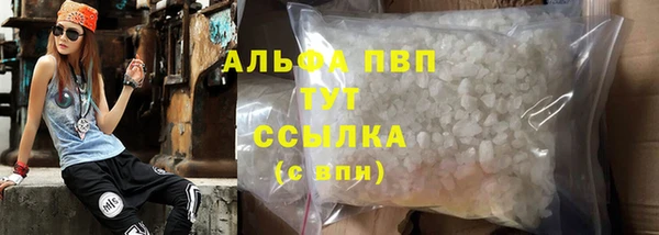 амфетамин Осинники