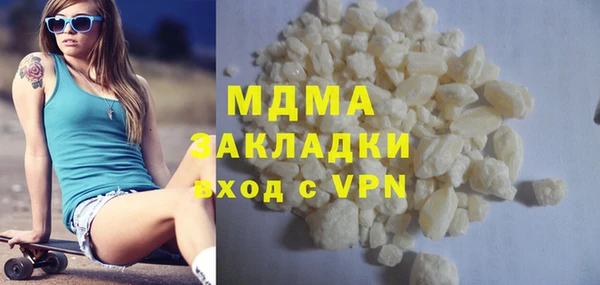 амфетамин Осинники