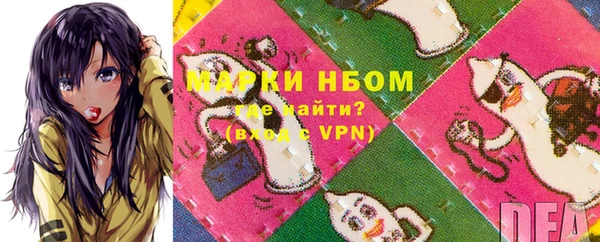 ALPHA PVP Пестово