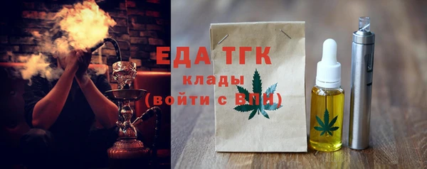 амфетамин Осинники