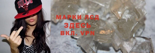 а пвп мука Переславль-Залесский