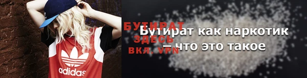 ALPHA PVP Пестово