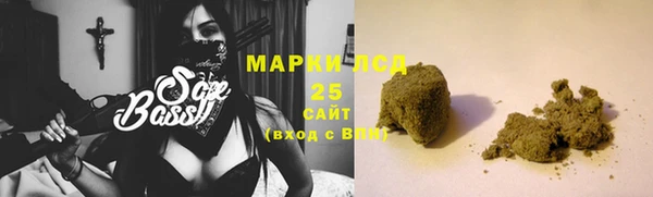 марихуана Пересвет