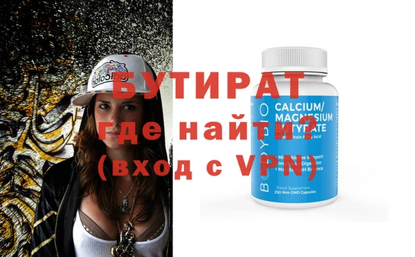 гашик Осташков