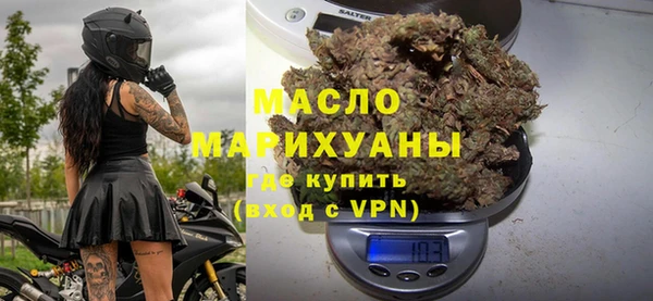 ALPHA PVP Пестово