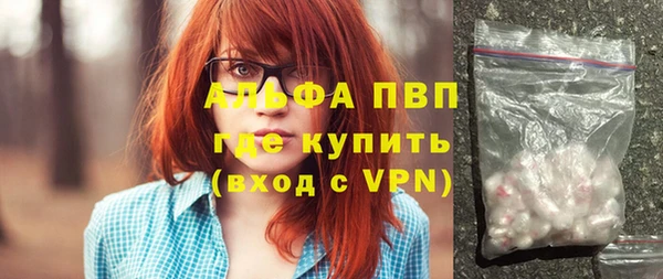 а пвп мука Переславль-Залесский