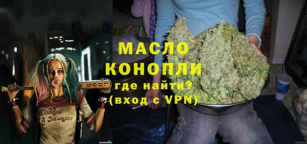 ALPHA PVP Пестово