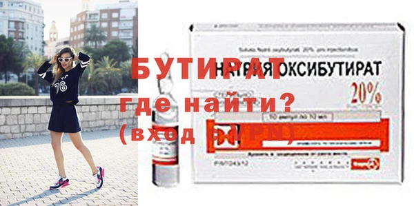 гашик Осташков