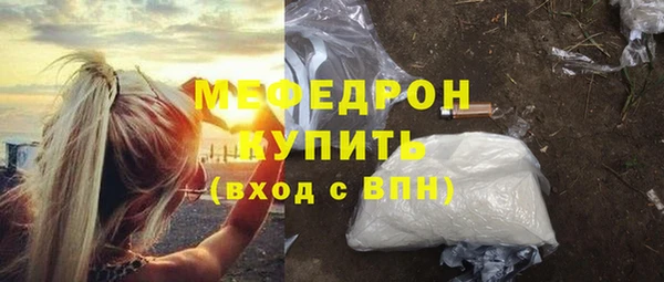 амфетамин Осинники