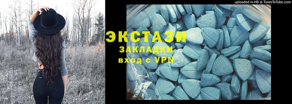амфетамин Осинники