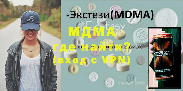 а пвп мука Переславль-Залесский