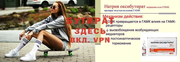 амфетамин Осинники