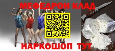 кокаин премиум Обнинск