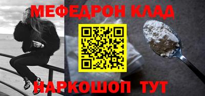 кокаин премиум Обнинск