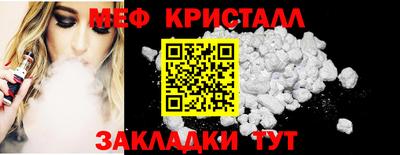 кокаин премиум Обнинск