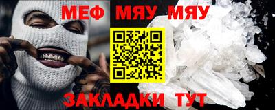 кокаин премиум Обнинск