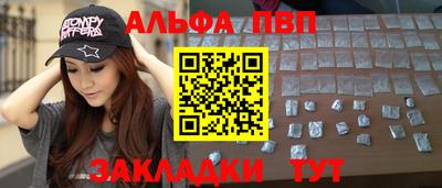 кокаин премиум Обнинск