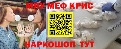 кокаин премиум Обнинск