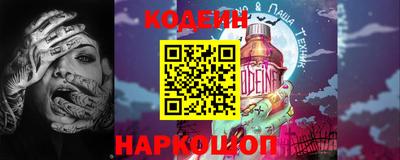 дурь Лениногорск