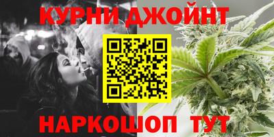 гашиш Обь