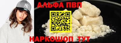 гашиш Обь