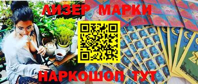 кокаин премиум Обнинск