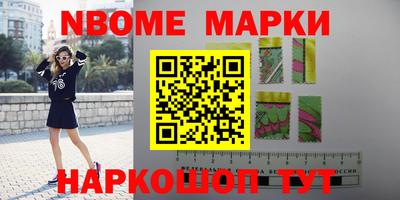 гашиш Обь