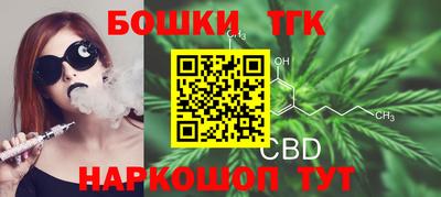 гашиш Обь