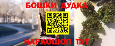 гашиш Обь