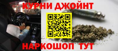 гашиш Обь