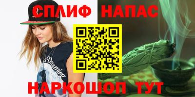 кокаин премиум Обнинск
