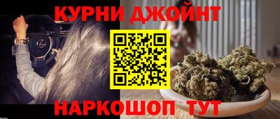 кокаин премиум Обнинск