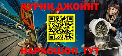кокаин премиум Обнинск