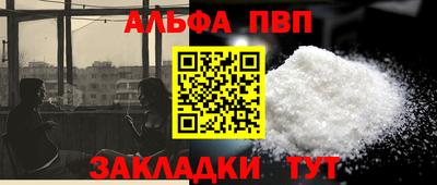 гашиш Обь