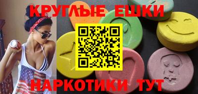 MDMA Нягань
