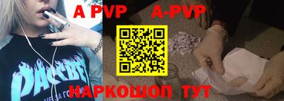 гашиш Обь