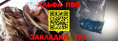кокаин премиум Обнинск