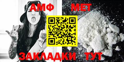 гашиш Обь
